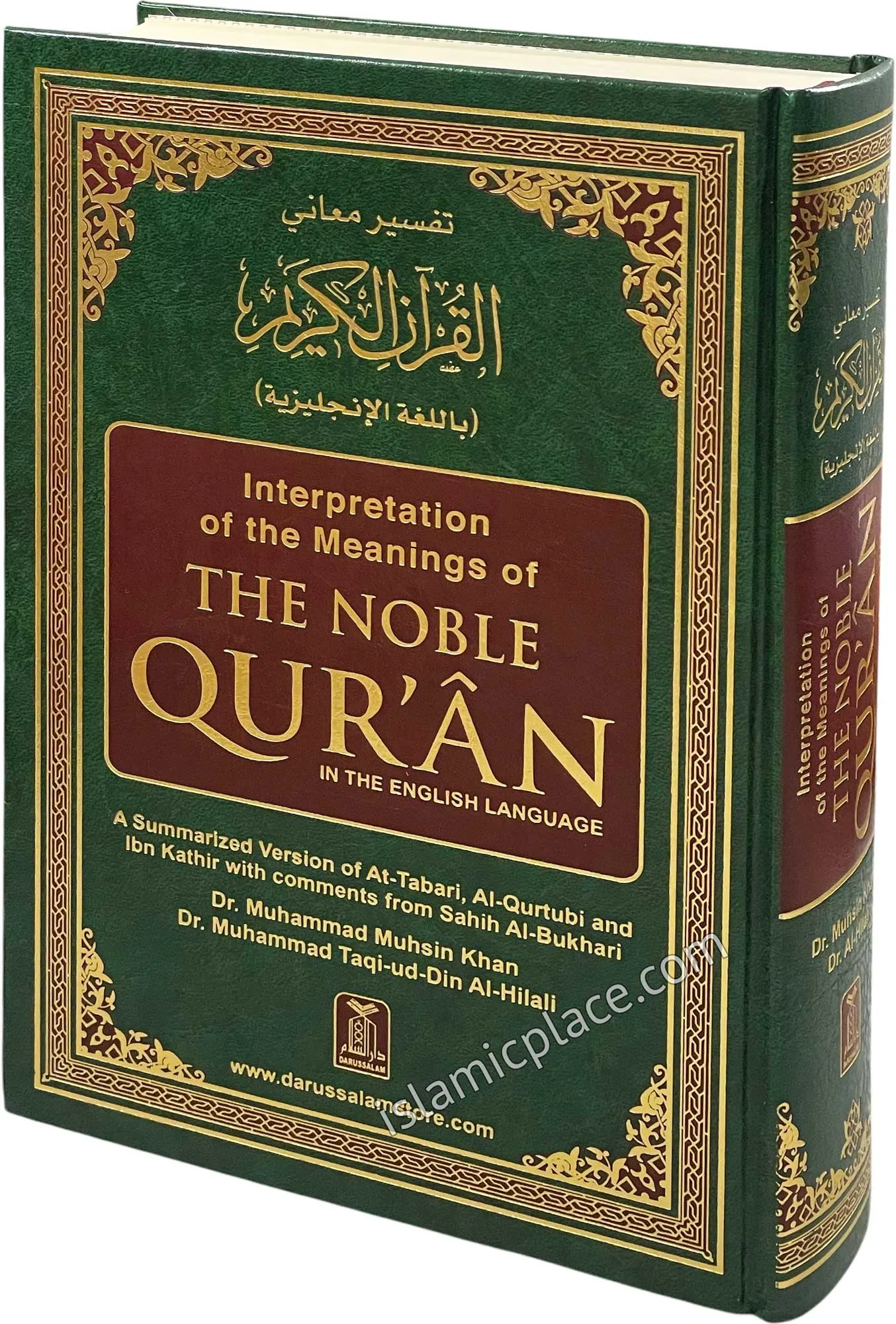 Translated Quran - Muhsin Khan